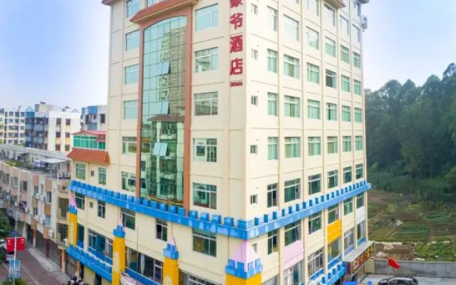 Hao Ye Hotel