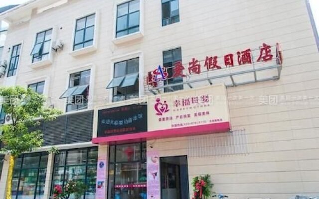 Wuhan Aishang Holiday Hotel