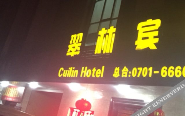 OYO yingtan Cui Lin hotel