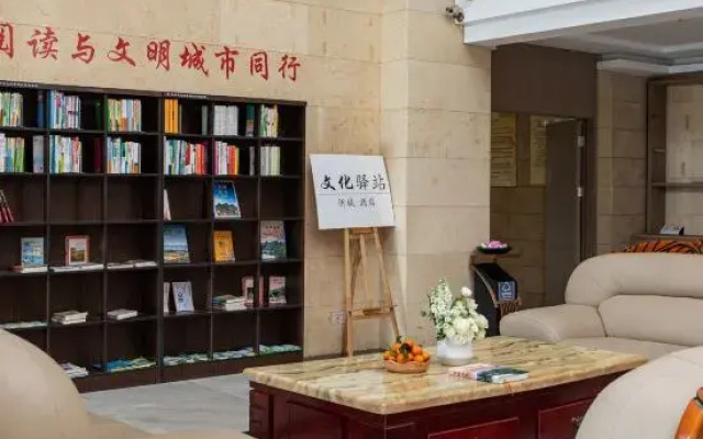 Xincheng International Hotel