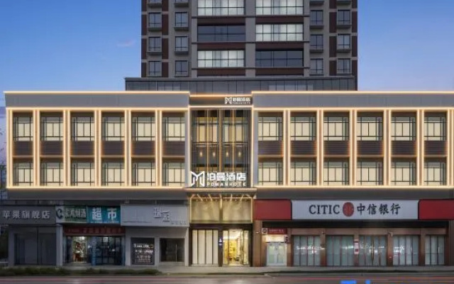 Pullman Hotel – Exterior – Jinhua