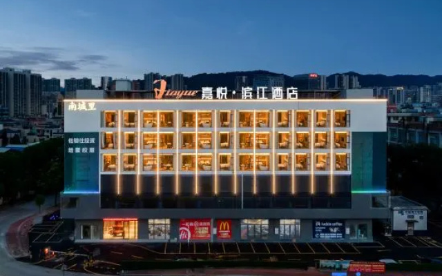 JiaYue·binjiang hotel – Outside – Zhongshan