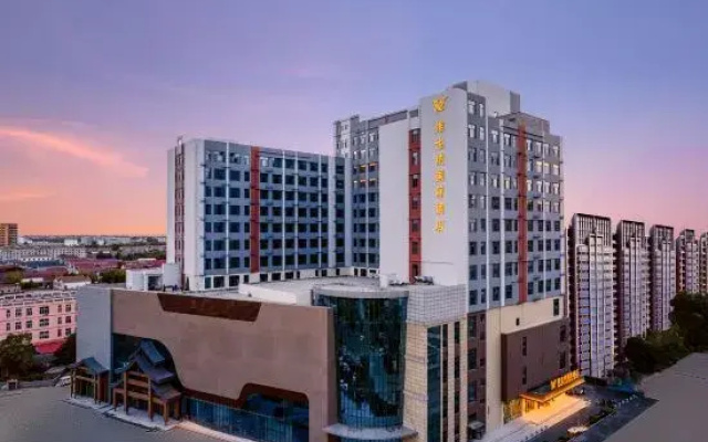Vienna International Hotel (Zhaoxian Yifangcheng)