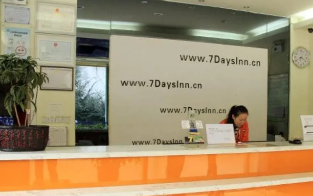 7 Days Inn Wuhu Fang Te Branch