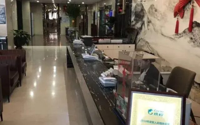 Gongyi Hotel