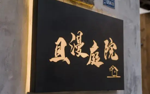 Xidi · Heman · Art Light Luxury Romantic Courtyard Charm Beauty Stay (Xidi Scenic Area Store)