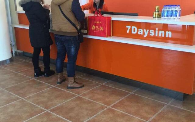 7 Days Inn Jiamusi Tangyuan County Shengli Road Branch