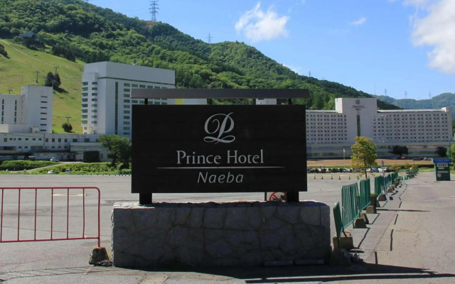 Naeba Prince Hotel