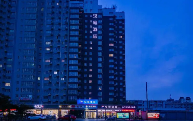 Hanting Hotel Xi'an Changle Park Metro Station Bra