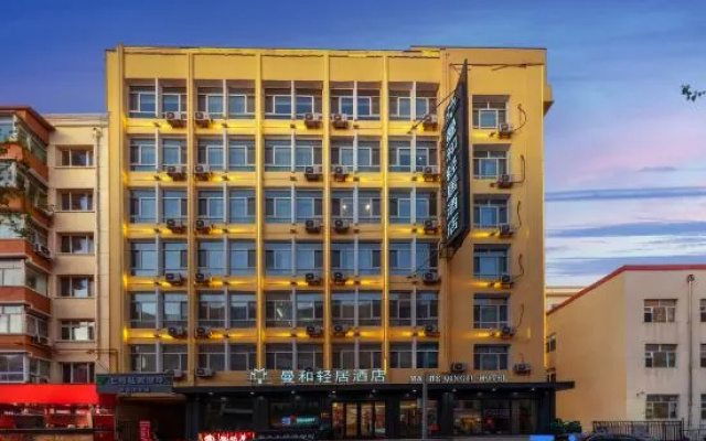 Man and Light Hotel (Harbin Railway Station Museum Metro Station Branch) – Exterior – Harbin