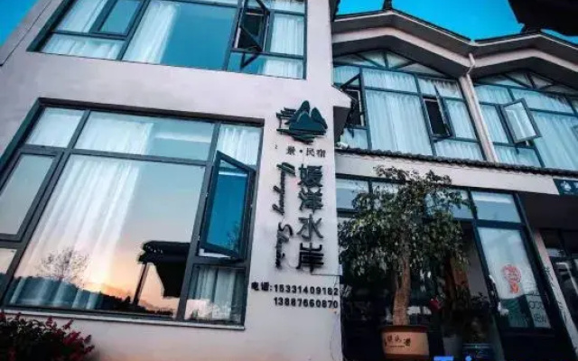 Qiubei Yangshui'an Lake View Homestay