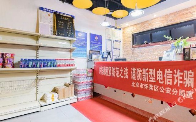 Pod Inn (Beijing Huairou Yingbin Road Commercial Street)