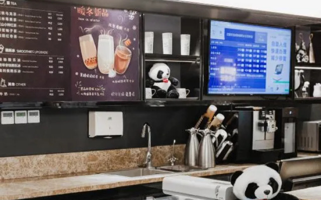 Hanting Premium Hotel Chengdu Chunxi Taikoo Li New Store