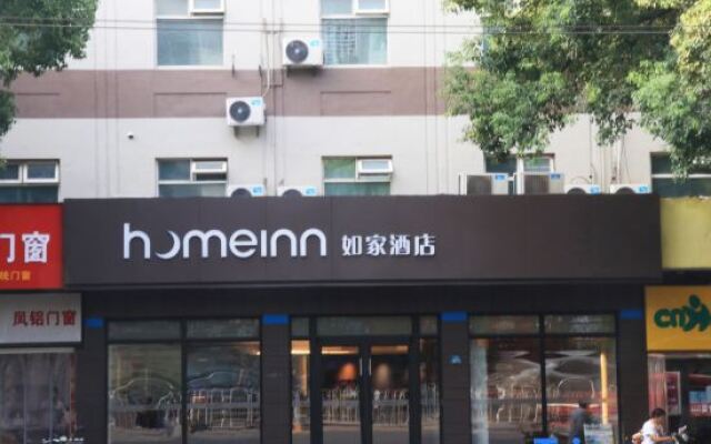 Home Inn Xiaodongmen