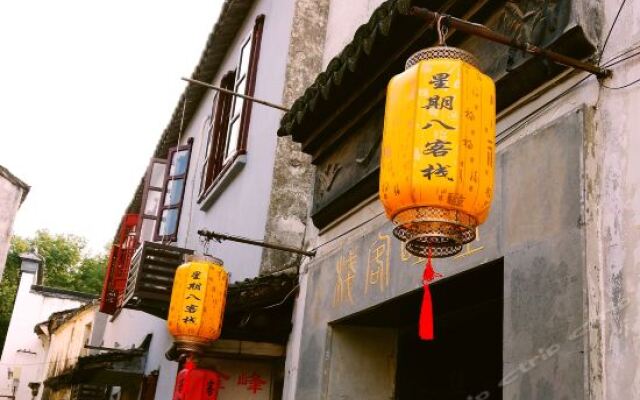 Xingqiba Inn