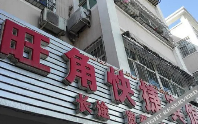 Karamay Mong Kok Express Hotel