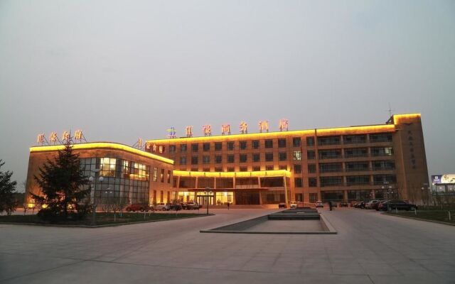 Tianjin Huihao Business Hotel