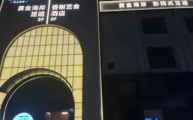 Xiangxie Yishe
