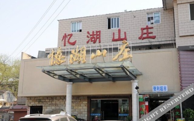 Yihu Hotel