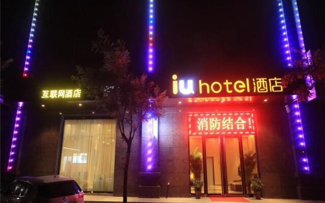 IU Hotels Xinzhou Bus Terminal