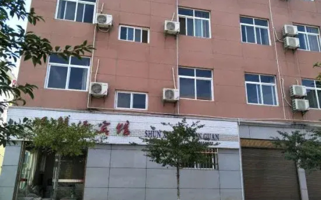 Yimen Shun Xinyuan Hotel