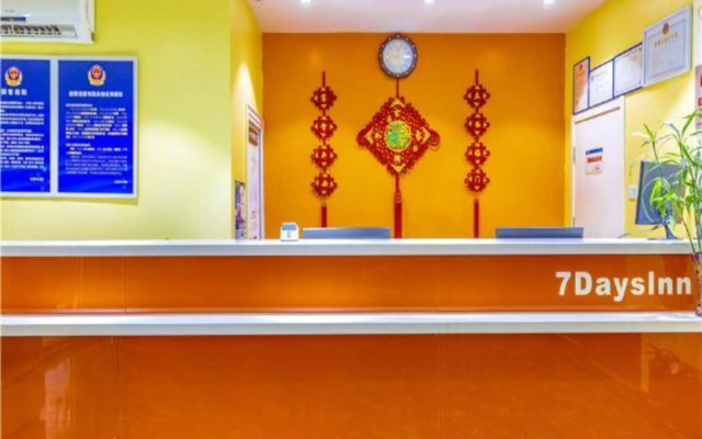7Days Inn Chain Hotel (Beijing Yinghai Huangyi Road Nanhai Jiayuan)