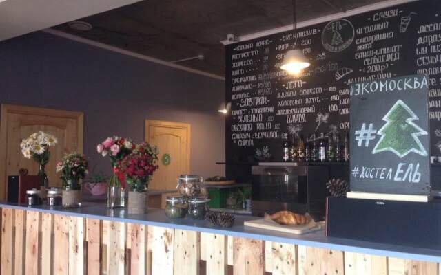 El coffee house and hostel