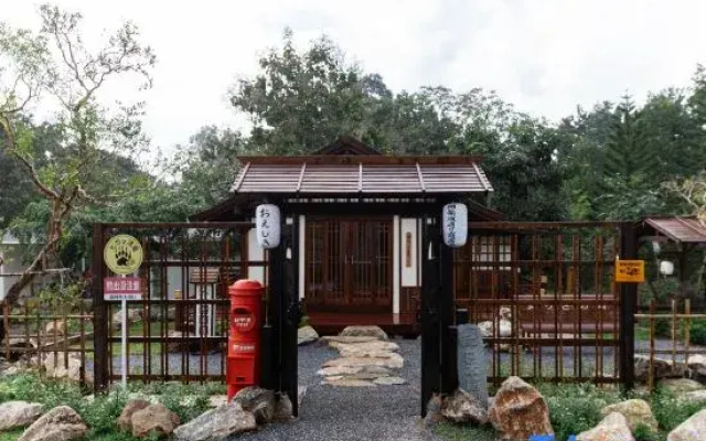 Aki house