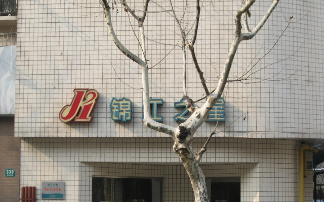 Jinjiang Inn Shanghai Changzhong Road Branch