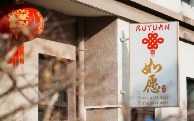 Wuzhen Ruyuan Homestay (Xizha Scenic Area) – Exterior – Jiaxing