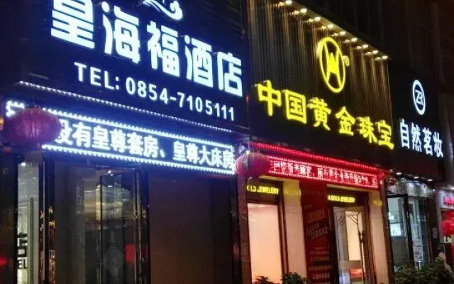 Huang Hai Fu Hotel