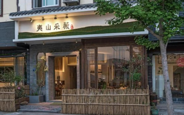 Caiwei Renwen Meixue Inn