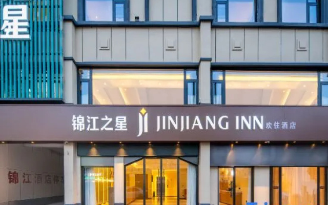 Jinjiang Inn (Anyang Lin Bus Station Branch) – Exterior – Anyang