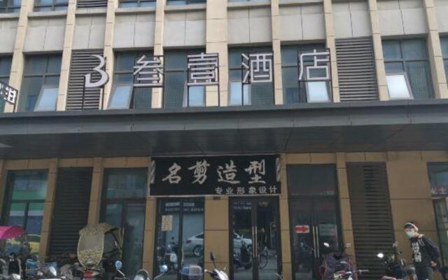 SanyI Hotel