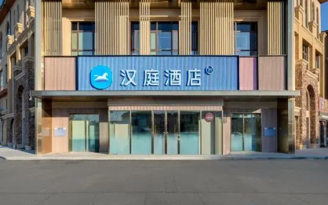 HanTing Hotel (Qiqihar Phoenix City)