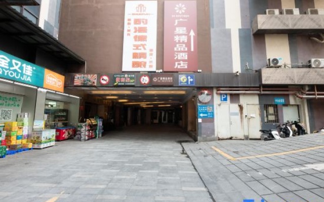 Guangxing Boutique Hotel (Guangzhou Baiyun Station No.5 Apron Plaza) – Exterior – Guangzhou