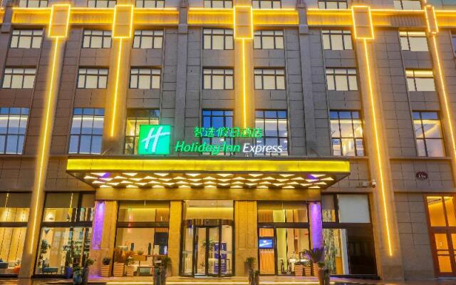 Holiday Inn Express Jingdezhen Taoxichuan, an IHG Hotel