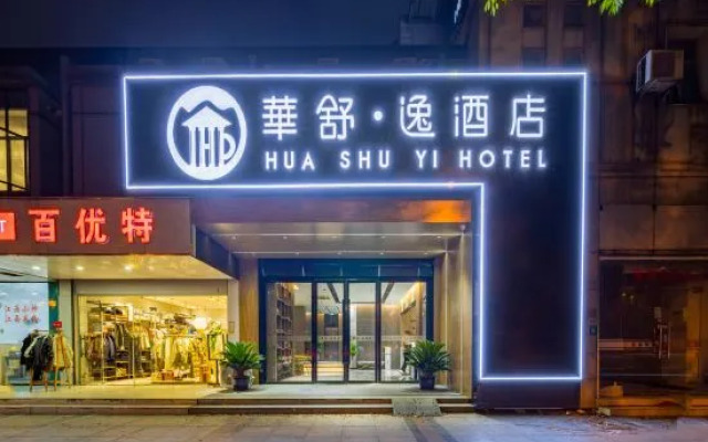 HUASHU·YI