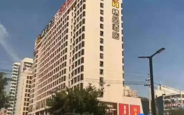 Y Boutique Hotel (Xi'an University Town)