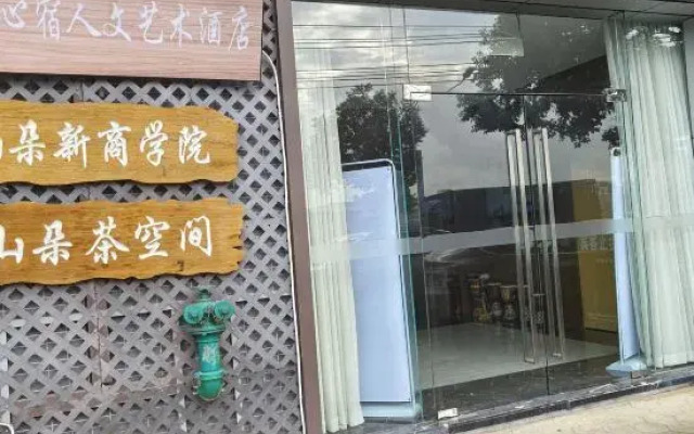 Viais International Hotel (Zhongshan Xiaolan High speed Railway Station Branch)