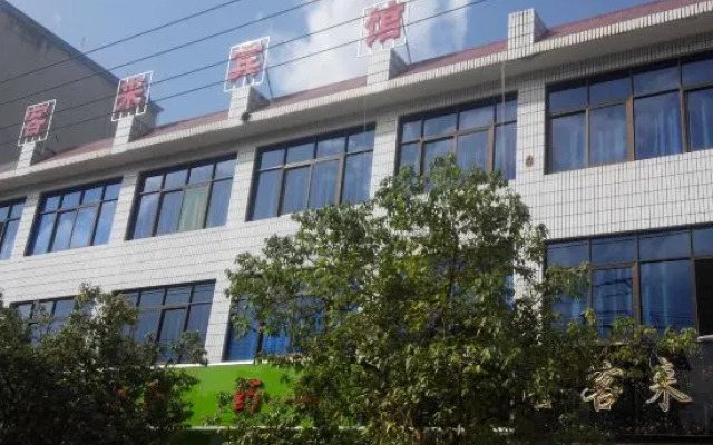 Xi Kelai Hotel