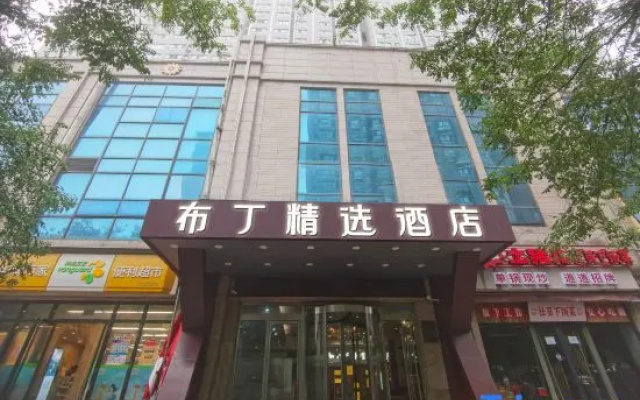 Pod Select Hotel (Honghui Hospital Nanshaomen Subway Station) – Exterior – Xi'an