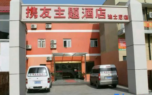 Qingzhu ·Xieyou hotel