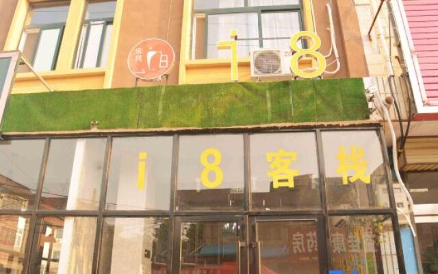 Xinzheng i8 Inn (Xias International College)