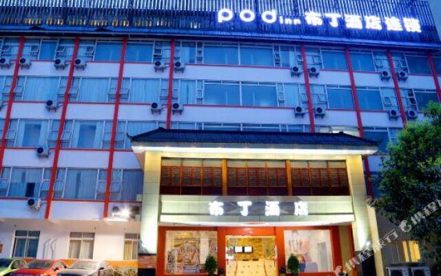 Pod Inn Dujiangyan Passenger Transport Center Libing Plaza