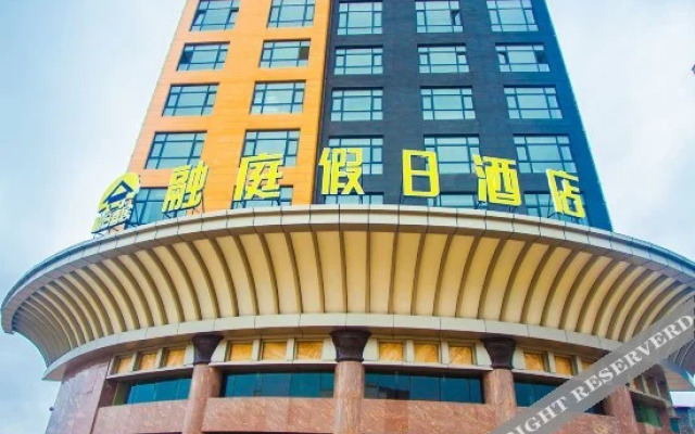 Rongting Holiday Inn Luoping