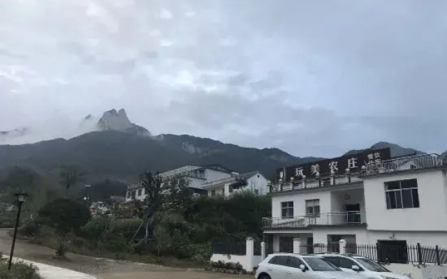 Wanmei Farm