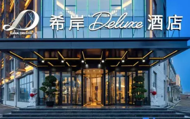 XANA Deluxe Bazhou Shengfang High speed Railway Station Hotel
