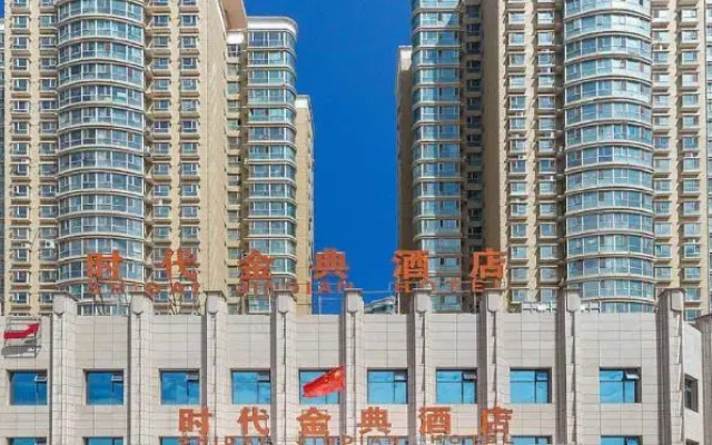 Shidai Jindian Hotel (Lanzhou Jiaojiawan Station)