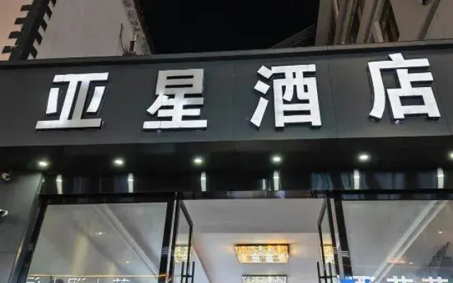 Taihe Yaxing Hotel